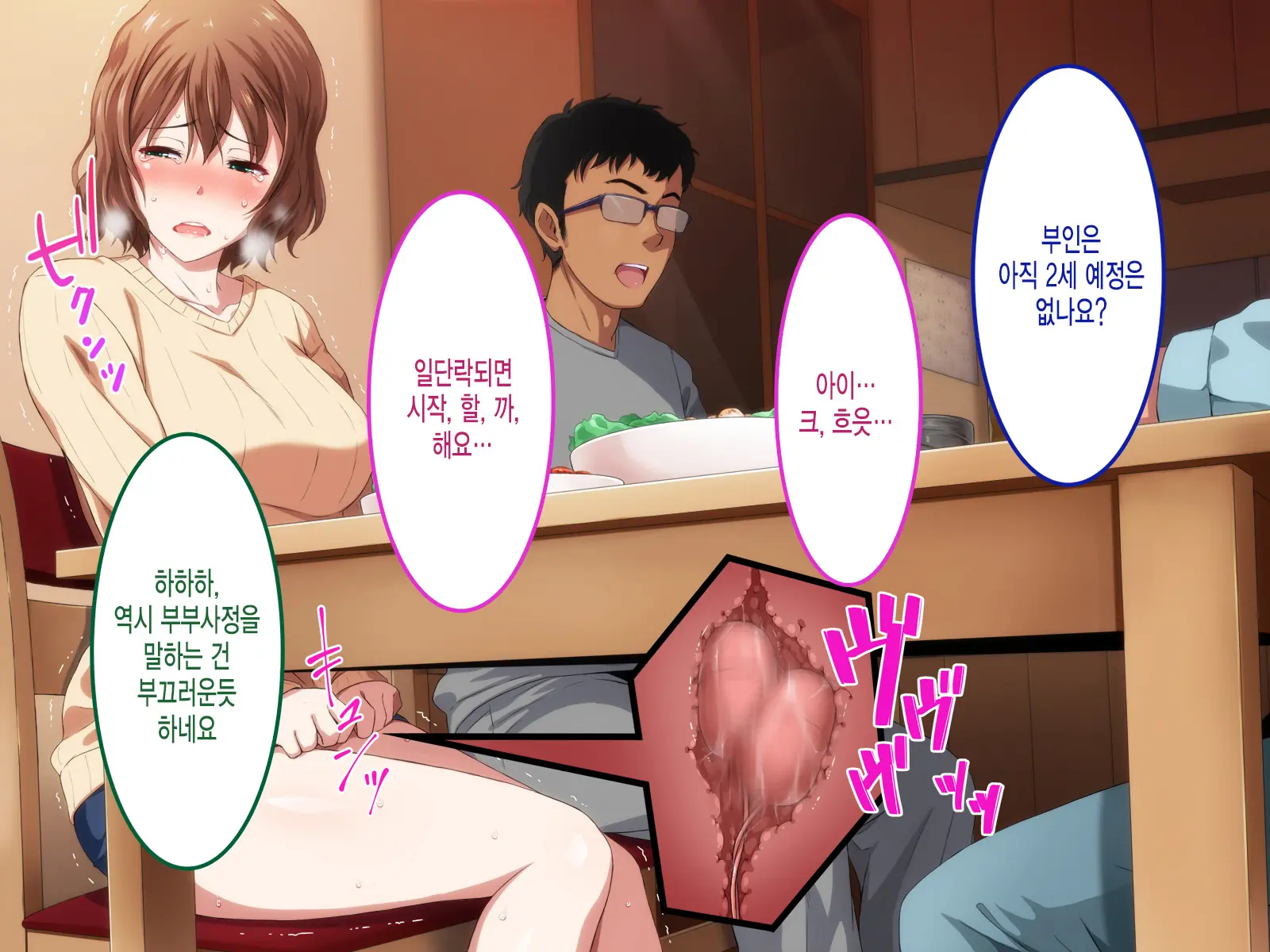 305-Goushitsu No Onna ~Youkoso, Gokubuto Chinpo Ni Haramasareru Unmei No Heya E~